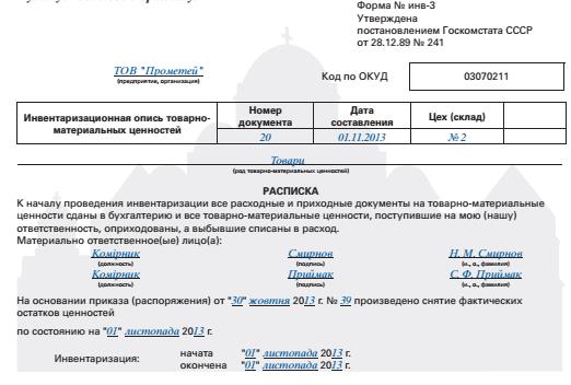 ris.10.jpg