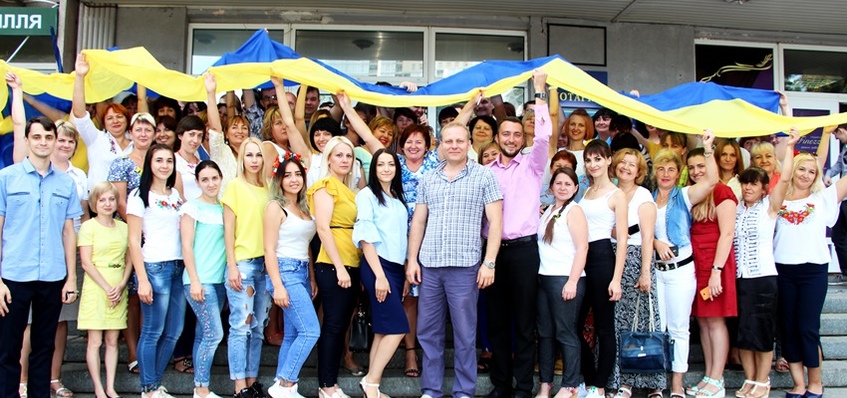 Вітаємо з  Днем Державного Прапора України!