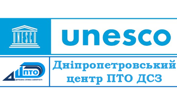 Навчаємо для відбудови країни