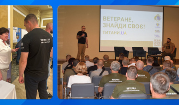 Участь у Ветеранському форумі «Ветеран - знайди своє!»