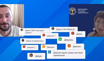 Навчайся. Працюй. Розвивайся