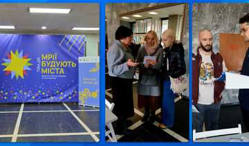 Там, де мрії будують міста