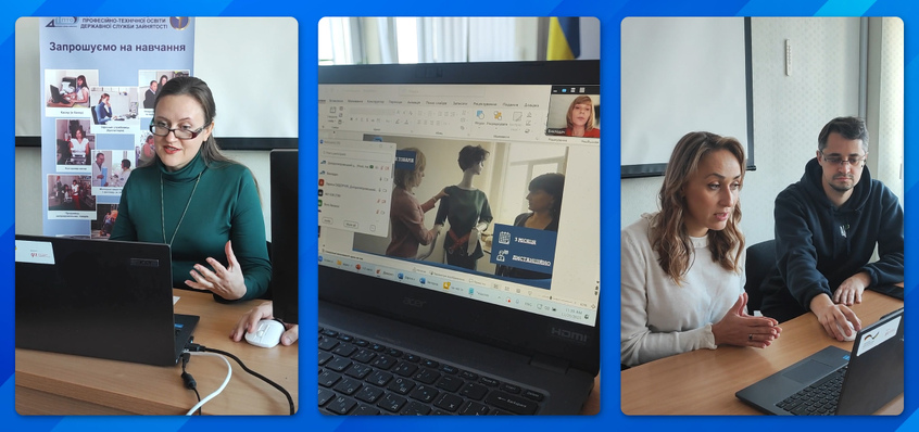 Проведено профорієнтаційний захід у взаємодії з Київським міським центром зайнятості