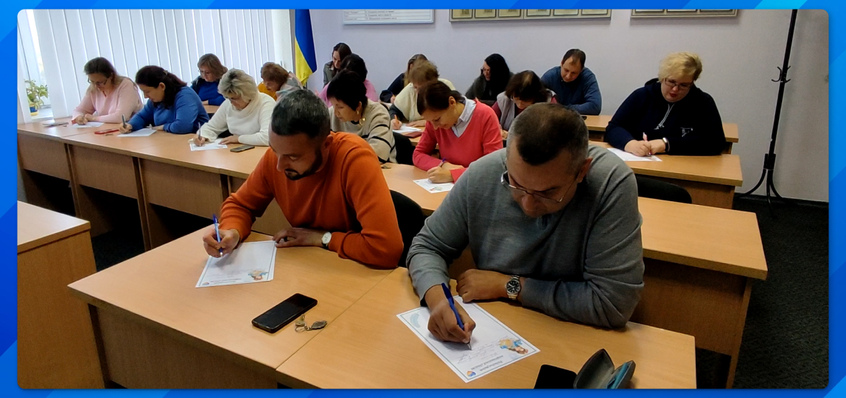 Долучились до написання Всеукраїнського радіодиктанту національної єдності