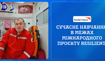 Сучасне навчання в межах міжнародного проєкту RESILIENT