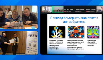 Підвищення інклюзивної та цифрової компетентності педагогів Центру