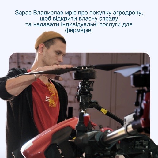 Фото Владислава